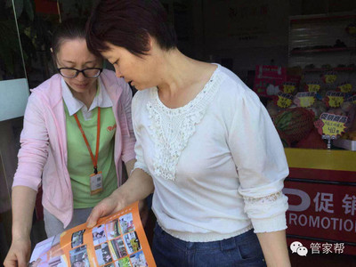 管家帮三店齐开,所有会员店同打折