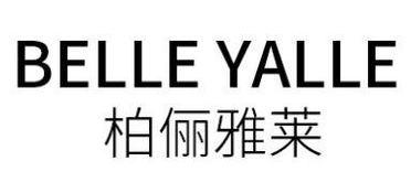 匠心制造，品质生活——走进中山市柏丽雅莱日用品厂