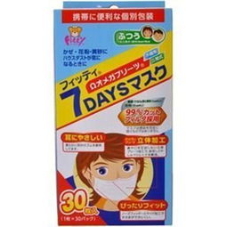 富尼登居家百货精选 口罩、防护用品与内增高鞋垫全攻略